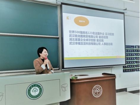 創(chuàng  )新創(chuàng  )業(yè)實(shí)踐翻譯