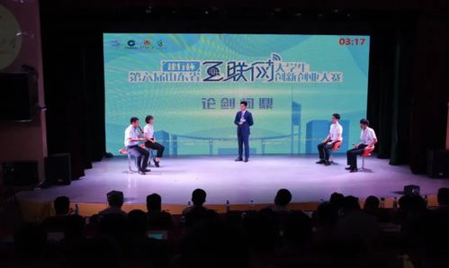 互聯(lián)網+大學生創(chuàng)新創(chuàng)業(yè)大賽官網,互聯(lián)網+創(chuàng)新創(chuàng)業(yè)大賽官網入口,互聯(lián)網+大學生創(chuàng)新創(chuàng)業(yè)大賽官網報名入口