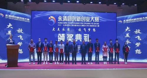第七屆,全國大學(xué)生,大賽,創(chuàng)新