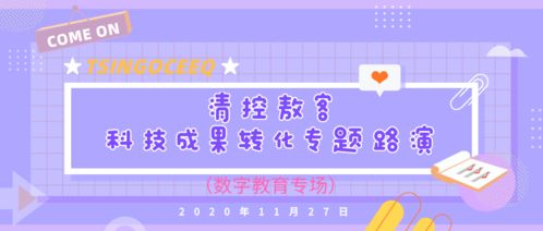 記賬,試驗,實(shí)驗,創(chuàng  )新