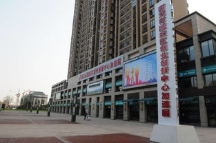 順慶區創(chuàng  )新創(chuàng  )業(yè)基地怎么樣