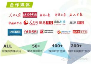 計劃書(shū),半導體,制冷設備,創(chuàng  )新