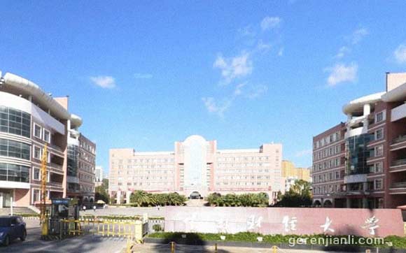 大學(xué)生創(chuàng  )新創(chuàng  )業(yè)孵化園,延邊大學(xué)創(chuàng  )新創(chuàng  )業(yè)孵化園,資中縣創(chuàng  )新創(chuàng  )業(yè)孵化園