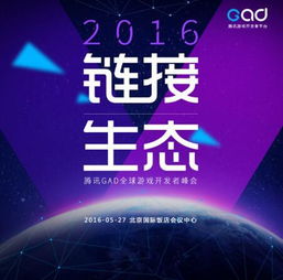 開(kāi)發(fā)游戲公司創(chuàng  )新創(chuàng  )業(yè)