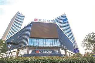 寧波市中小微企業(yè)創(chuàng  )業(yè)創(chuàng  )新基地
