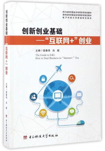 大學(xué)創(chuàng  )新創(chuàng  )業(yè)基礎網(wǎng)課考試答案智慧樹(shù),大學(xué)生創(chuàng  )新創(chuàng  )業(yè)基礎網(wǎng)課答案,大學(xué)生創(chuàng  )新創(chuàng  )業(yè)基礎網(wǎng)課答案2020
