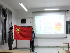 創(chuàng)新引領(lǐng)未來創(chuàng)業(yè)成就夢想主題團(tuán)日活動(dòng)