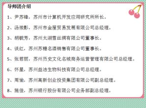 創(chuàng  )新創(chuàng  )業(yè)演講比賽稿子,大學(xué)生創(chuàng  )新創(chuàng  )業(yè)稿子,創(chuàng  )新創(chuàng  )業(yè)主題班會(huì )稿子