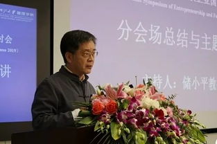 家族企業(yè)的創(chuàng  )新創(chuàng  )業(yè)案例