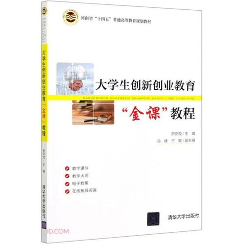 創(chuàng  )新創(chuàng  )業(yè)工作室建設方案,創(chuàng  )新創(chuàng  )業(yè)學(xué)院建設方案,創(chuàng  )新創(chuàng  )業(yè)共同體建設方案