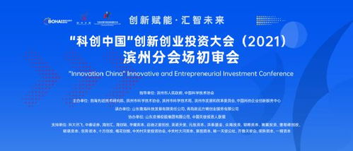 大學(xué)生創(chuàng)新創(chuàng)業(yè)什么意思,創(chuàng)新創(chuàng)業(yè)創(chuàng)優(yōu)什么意思,創(chuàng)新創(chuàng)業(yè)立項(xiàng)是什么意思