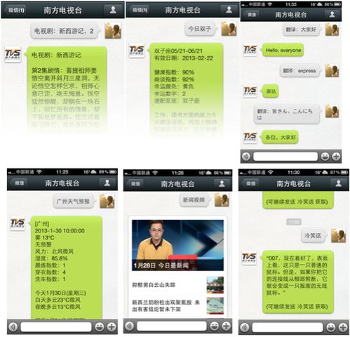 公眾,創(chuàng)新,創(chuàng)業(yè),平臺(tái)
