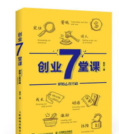 對創(chuàng  )新創(chuàng  )業(yè)的理解看法,大學(xué)生對創(chuàng  )新創(chuàng  )業(yè)的理解,創(chuàng  )新創(chuàng  )業(yè)的個(gè)人理解