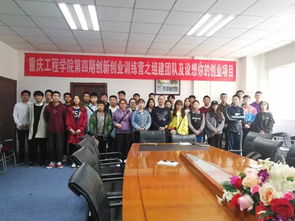 大學(xué)生創(chuàng  )新創(chuàng  )業(yè)活動(dòng)總結,創(chuàng  )新創(chuàng  )業(yè)實(shí)踐活動(dòng)總結,創(chuàng  )新創(chuàng  )業(yè)團日活動(dòng)總結