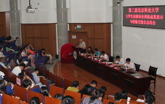 大學(xué)學(xué)生創(chuàng  )新創(chuàng  )業(yè)培訓小結