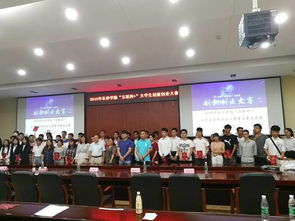 長沙學(xué)院創(chuàng)新創(chuàng)業(yè)學(xué)院,長沙學(xué)院創(chuàng)新創(chuàng)業(yè)大賽,長沙學(xué)院創(chuàng)新創(chuàng)業(yè)申報書