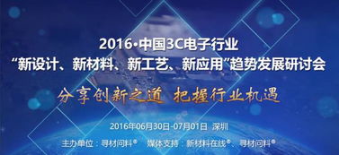 深圳市,投入,創(chuàng  )新,創(chuàng  )業(yè)