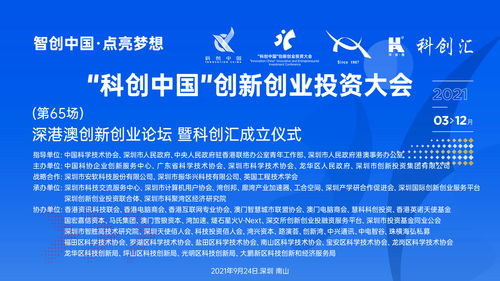 包子創(chuàng  )業(yè)交流平臺,上海創(chuàng  )業(yè)交流平臺,創(chuàng  )業(yè)交流平臺有哪些