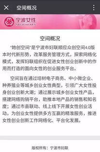 創(chuàng  )業(yè)創(chuàng  )新能手事件簡(jiǎn)介