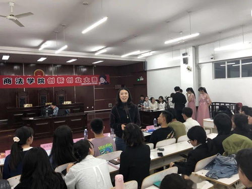 山東政法學(xué)院創(chuàng)新創(chuàng)業(yè)大賽