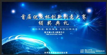 點(diǎn)子,創(chuàng  )新,醫院,創(chuàng  )業(yè)