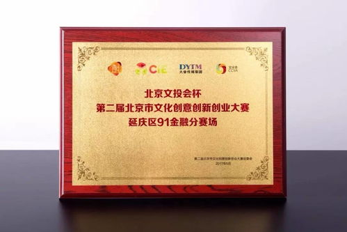 美文,創(chuàng  )新,創(chuàng  )業(yè)