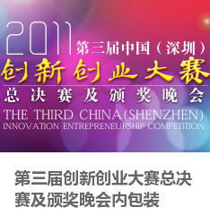 不晚,大賽,參加,創(chuàng  )新