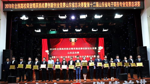 山東英才學(xué)院創(chuàng)新創(chuàng)業(yè)學(xué)分,山東英才學(xué)院創(chuàng)新創(chuàng)業(yè)學(xué)分認定,山東英才學(xué)院創(chuàng)新創(chuàng)業(yè)學(xué)分認定標準