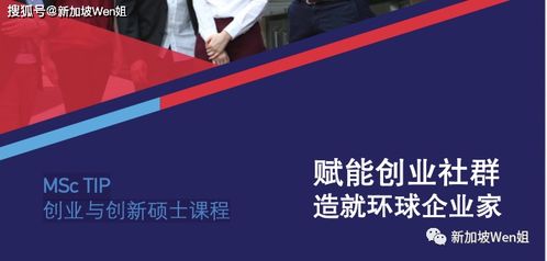 南洋,理工,多少人,創(chuàng  )新