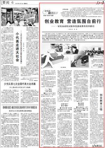 教師創(chuàng)新素養(yǎng)教育培訓(xùn)心得體會,教師創(chuàng)新人才教育培訓(xùn)心得體會,高校教師創(chuàng)新創(chuàng)業(yè)心得體會