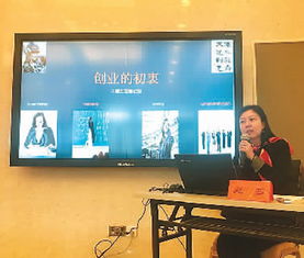 海歸女性創(chuàng  )業(yè)創(chuàng  )新問(wèn)題
