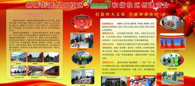 公交黨建品牌活動(dòng)方案,黨建品牌發(fā)布會(huì )活動(dòng)方案,黨建品牌征集活動(dòng)方案