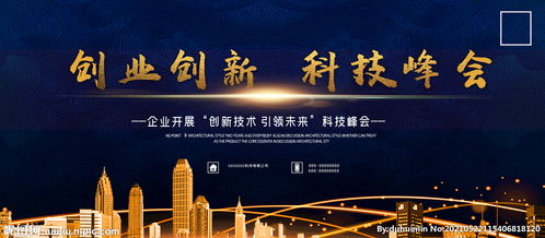 幽默的創(chuàng  )業(yè)創(chuàng  )新口號,創(chuàng  )新創(chuàng  )業(yè)小組口號,創(chuàng  )新創(chuàng  )業(yè)隊名和口號