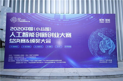 訓練,創(chuàng  )新,智能,創(chuàng  )業(yè)