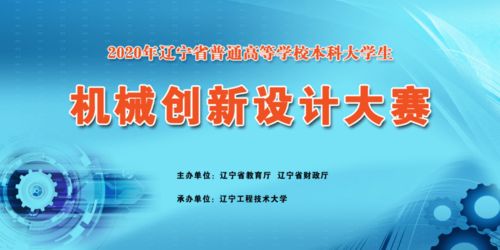 大學(xué)生創(chuàng  )新與創(chuàng  )業(yè)實(shí)踐網(wǎng)課心得