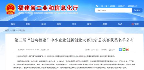 企業(yè),評定,創(chuàng  )新,創(chuàng  )業(yè)