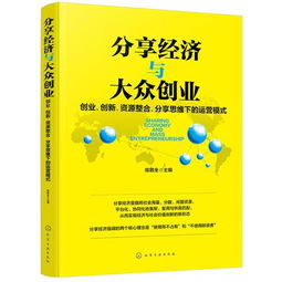 創(chuàng  )新創(chuàng  )業(yè)教育的五種思維模式