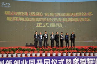 大學(xué)生創(chuàng  )新創(chuàng  )業(yè)基地,渭南創(chuàng  )新創(chuàng  )業(yè)基地,港澳青年創(chuàng  )新創(chuàng  )業(yè)基地