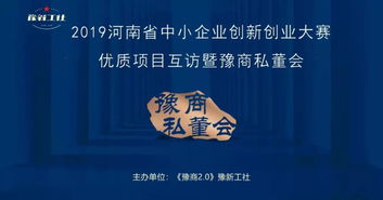 大賽,優(yōu)秀,創(chuàng  )新,創(chuàng  )業(yè)