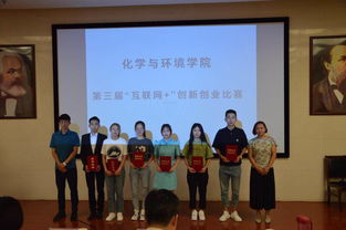 互聯(lián)網(wǎng)加創(chuàng  )新創(chuàng  )業(yè)大賽優(yōu)秀作品,大學(xué)生互聯(lián)網(wǎng)+創(chuàng  )新創(chuàng  )業(yè)大賽,全國大學(xué)生互聯(lián)網(wǎng)+創(chuàng  )新創(chuàng  )業(yè)大賽官網(wǎng)
