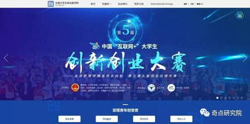 大學(xué)生創(chuàng  )新創(chuàng  )業(yè)課五字