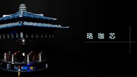 山東省環(huán)境藝術(shù)創(chuàng  )新創(chuàng  )業(yè)大賽