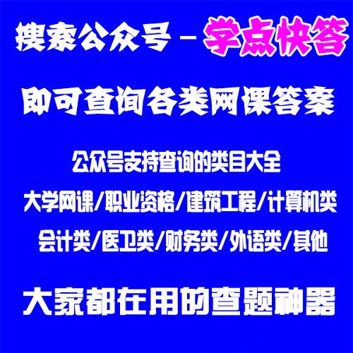 慕課創(chuàng  )新創(chuàng  )業(yè)章節測試答案