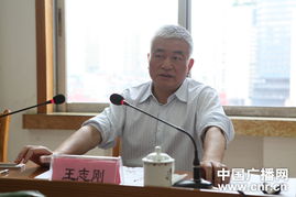 王志剛創(chuàng  )新創(chuàng  )業(yè)