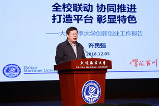 闡述,理論,創(chuàng  )新,創(chuàng  )業(yè)