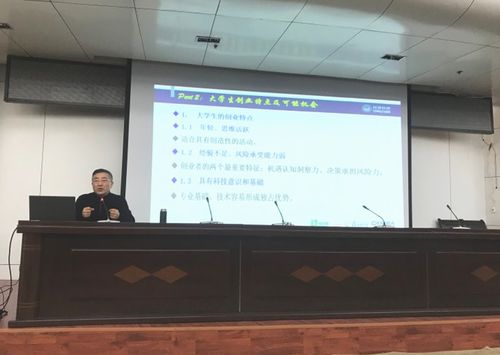 同濟大學(xué),創(chuàng  )新,創(chuàng  )業(yè),張玉