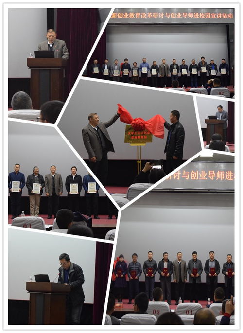 教師節,老師,創(chuàng  )新,創(chuàng  )業(yè)