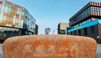 杭州創(chuàng  )新創(chuàng  )業(yè)新天地,杭州創(chuàng  )新創(chuàng  )業(yè)高峰論壇,杭州醫學(xué)院創(chuàng  )新創(chuàng  )業(yè)