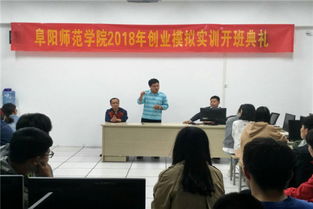 大學(xué)生創(chuàng  )新創(chuàng  )業(yè)校園服務(wù)