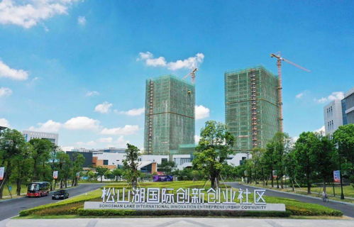 松山湖創(chuàng  )新創(chuàng  )業(yè)社區入寫(xiě)字樓
